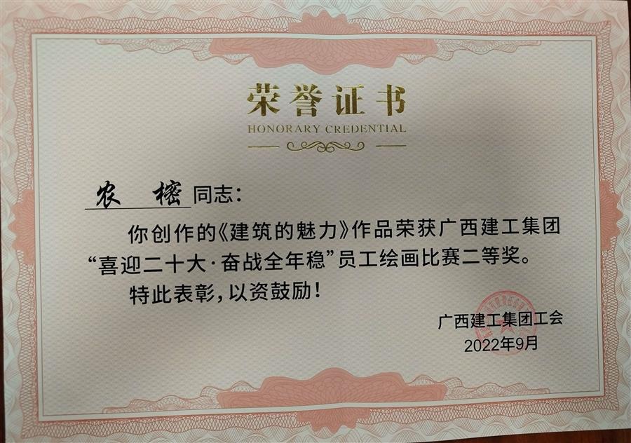 IM(股份有限公司)电竞-电子竞技平台