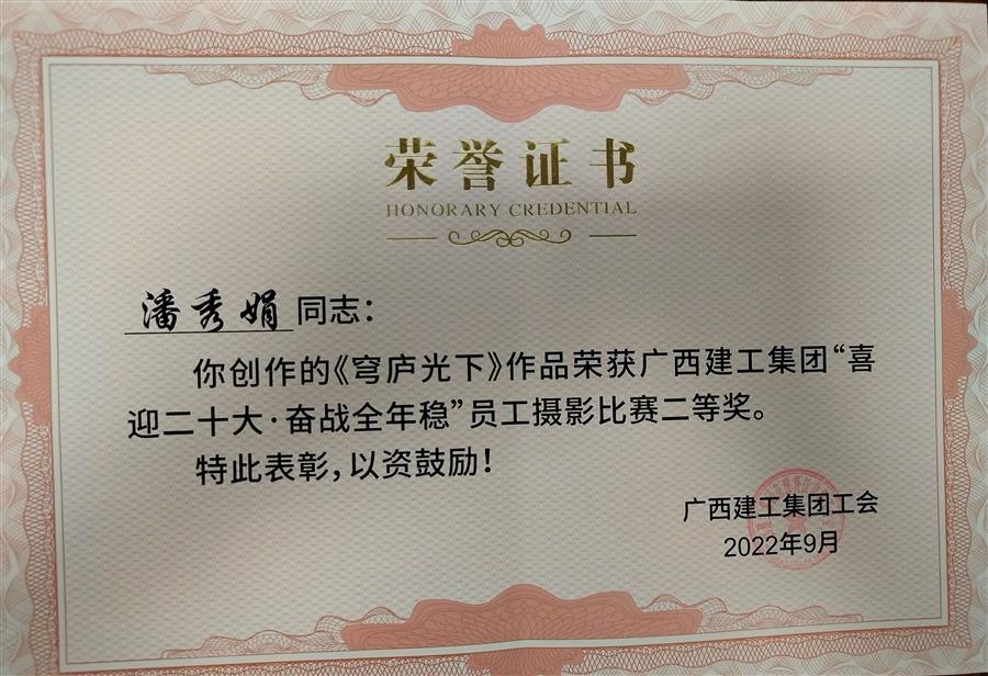 IM(股份有限公司)电竞-电子竞技平台
