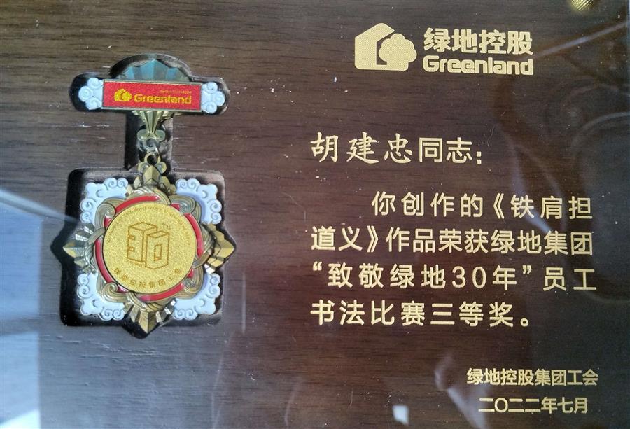 IM(股份有限公司)电竞-电子竞技平台