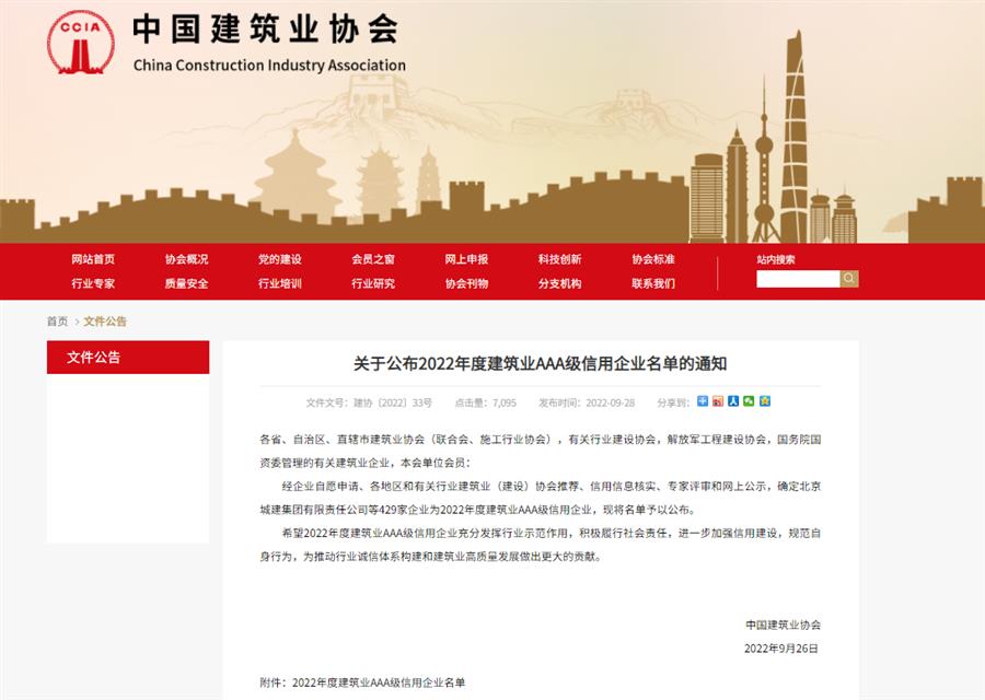 IM(股份有限公司)电竞-电子竞技平台