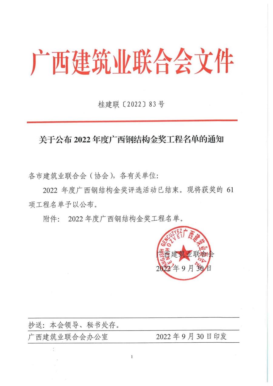 IM(股份有限公司)电竞-电子竞技平台