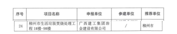 IM(股份有限公司)电竞-电子竞技平台
