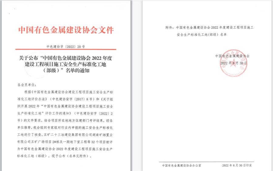 IM(股份有限公司)电竞-电子竞技平台