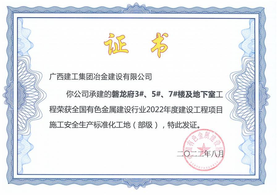IM(股份有限公司)电竞-电子竞技平台