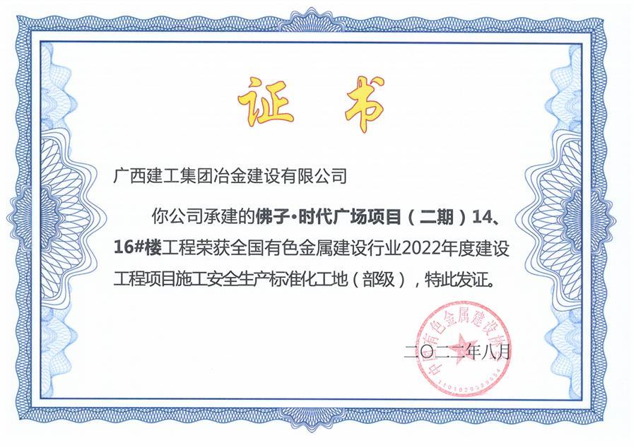 IM(股份有限公司)电竞-电子竞技平台