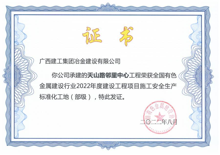 IM(股份有限公司)电竞-电子竞技平台