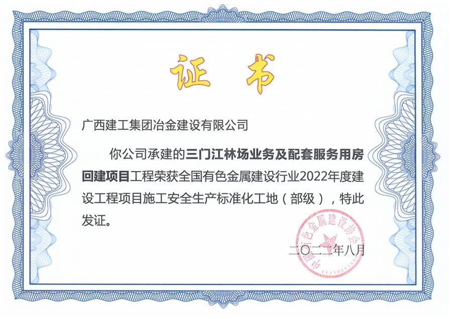 IM(股份有限公司)电竞-电子竞技平台