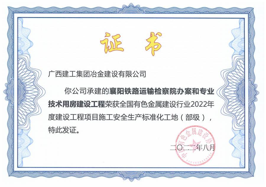 IM(股份有限公司)电竞-电子竞技平台