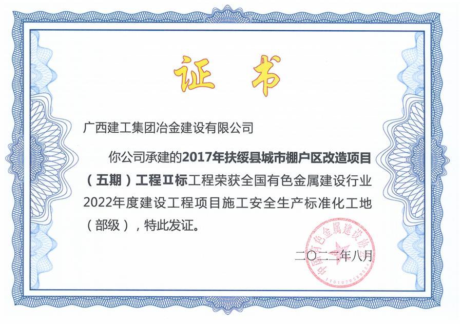IM(股份有限公司)电竞-电子竞技平台