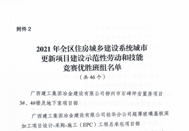 IM(股份有限公司)电竞-电子竞技平台