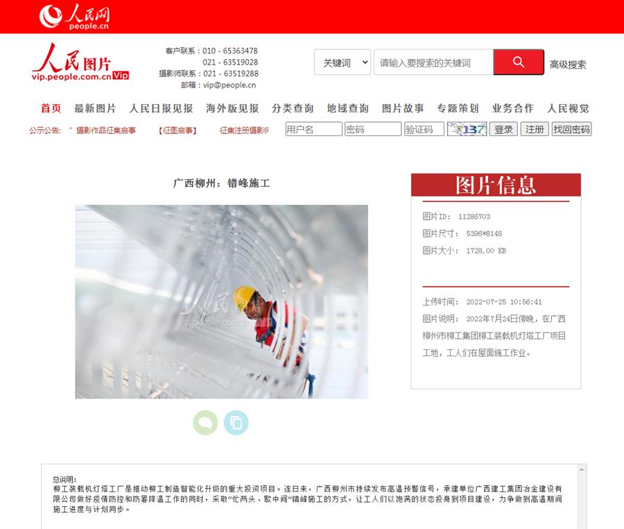 IM(股份有限公司)电竞-电子竞技平台