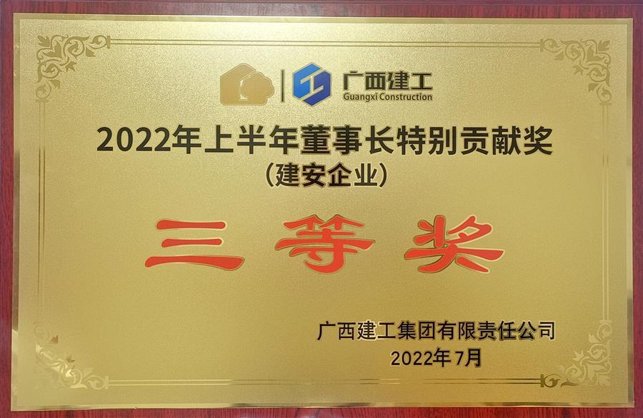 IM(股份有限公司)电竞-电子竞技平台