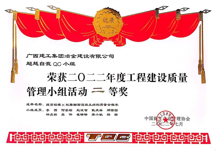 IM(股份有限公司)电竞-电子竞技平台