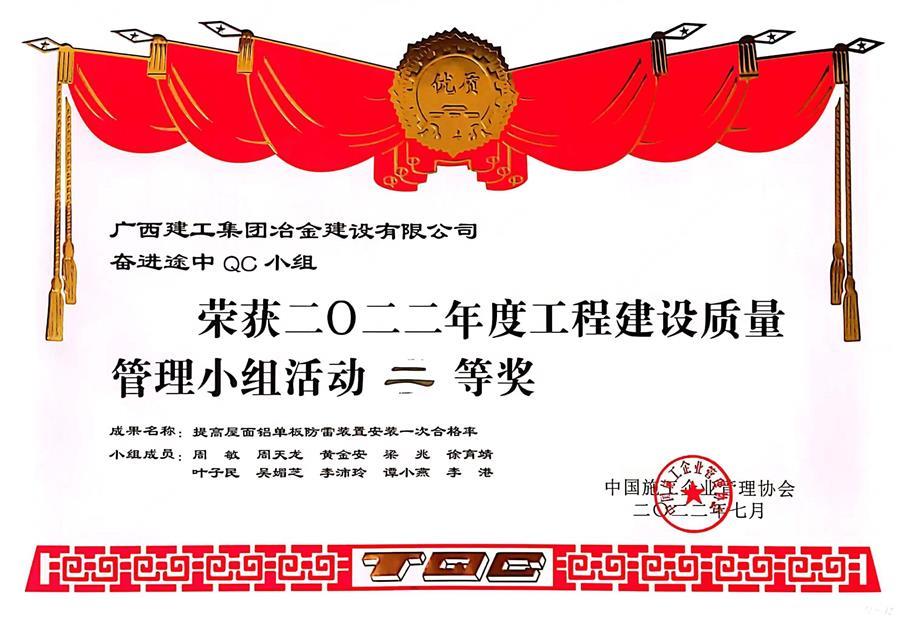 IM(股份有限公司)电竞-电子竞技平台