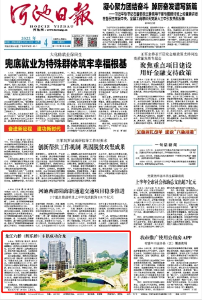 IM(股份有限公司)电竞-电子竞技平台