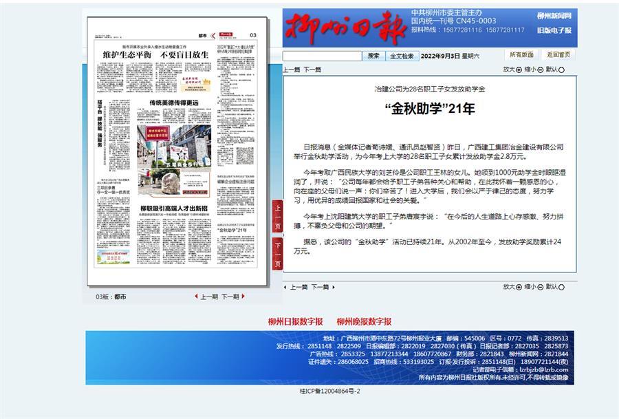 IM(股份有限公司)电竞-电子竞技平台