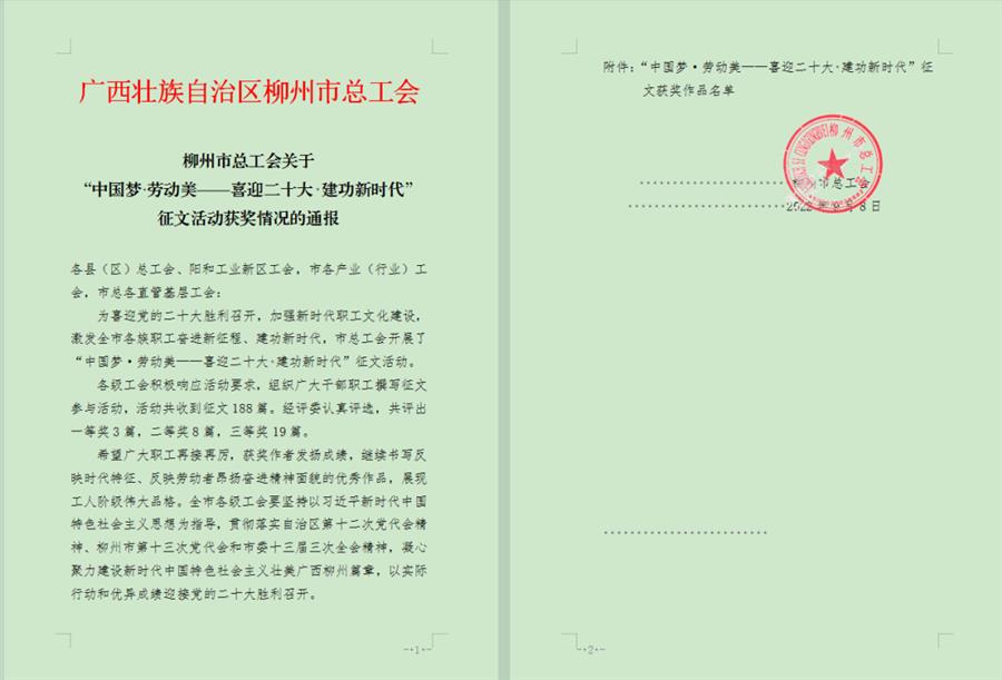 IM(股份有限公司)电竞-电子竞技平台