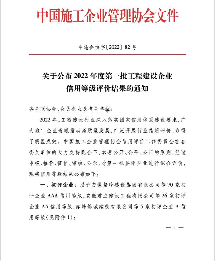 IM(股份有限公司)电竞-电子竞技平台