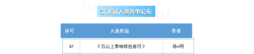IM(股份有限公司)电竞-电子竞技平台