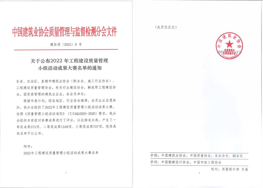 IM(股份有限公司)电竞-电子竞技平台