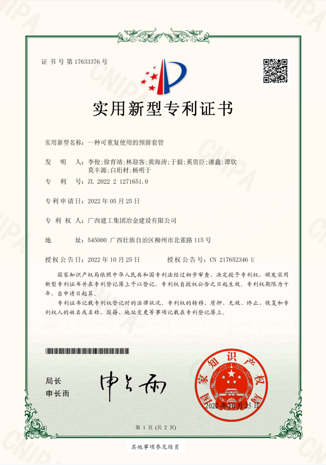 IM(股份有限公司)电竞-电子竞技平台