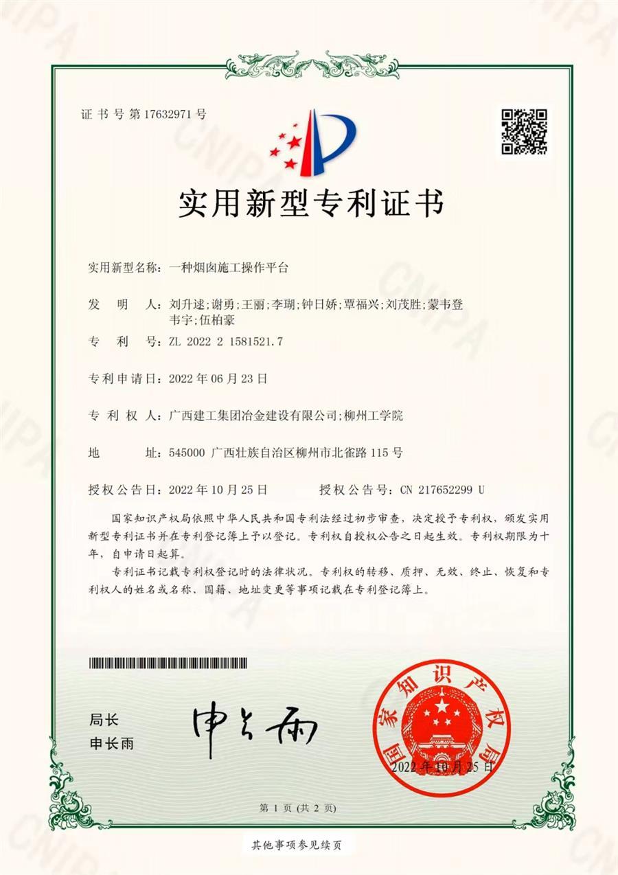 IM(股份有限公司)电竞-电子竞技平台