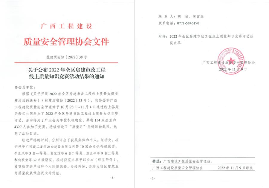IM(股份有限公司)电竞-电子竞技平台