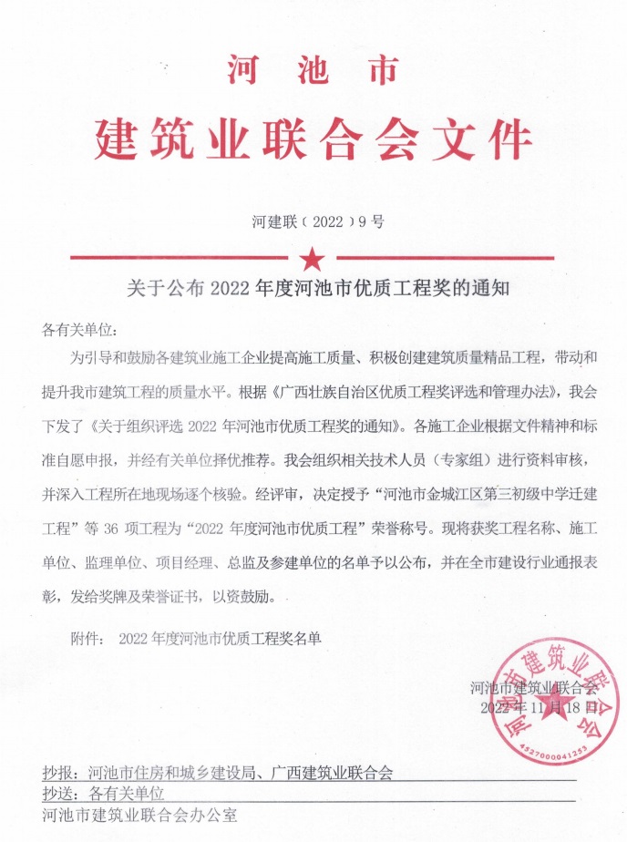 IM(股份有限公司)电竞-电子竞技平台