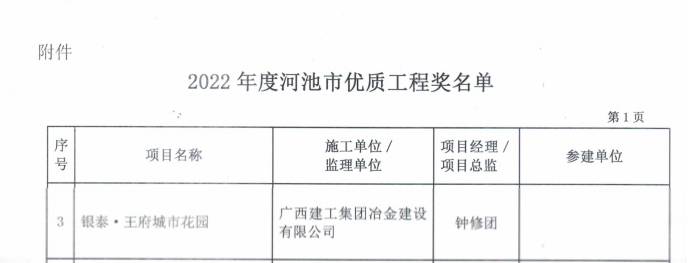 IM(股份有限公司)电竞-电子竞技平台
