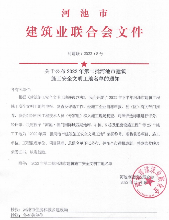 IM(股份有限公司)电竞-电子竞技平台