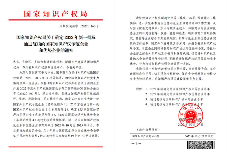 IM(股份有限公司)电竞-电子竞技平台