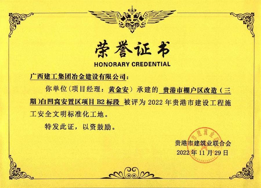 IM(股份有限公司)电竞-电子竞技平台