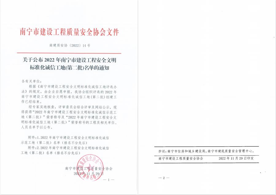 IM(股份有限公司)电竞-电子竞技平台