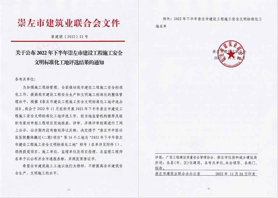 IM(股份有限公司)电竞-电子竞技平台