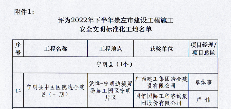 IM(股份有限公司)电竞-电子竞技平台