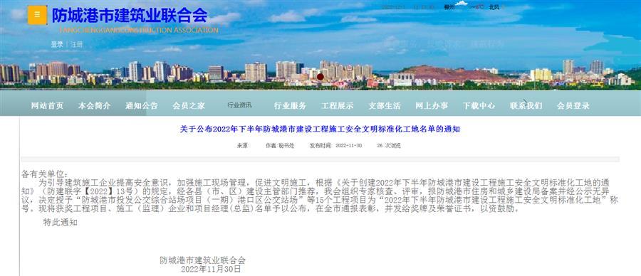 IM(股份有限公司)电竞-电子竞技平台