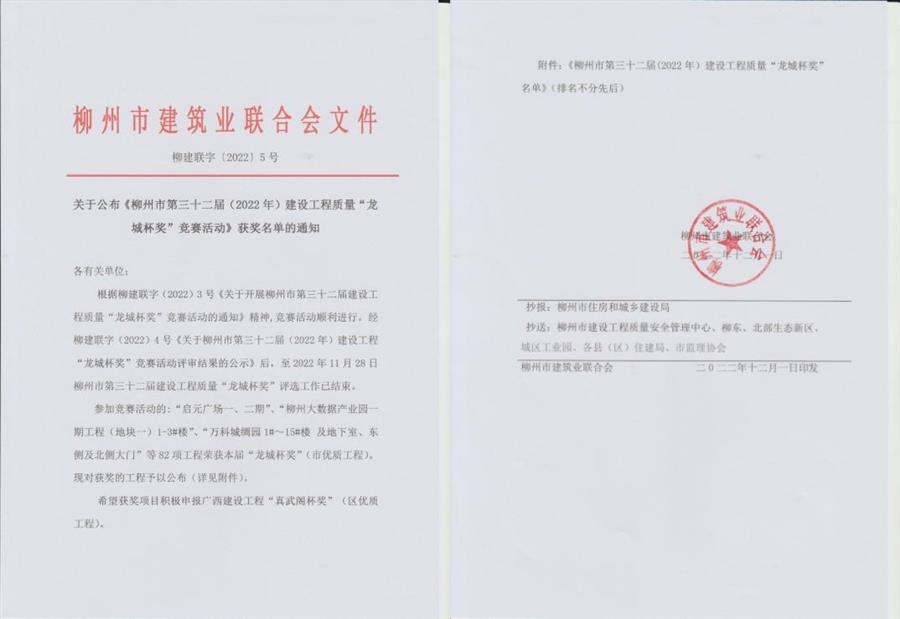 IM(股份有限公司)电竞-电子竞技平台