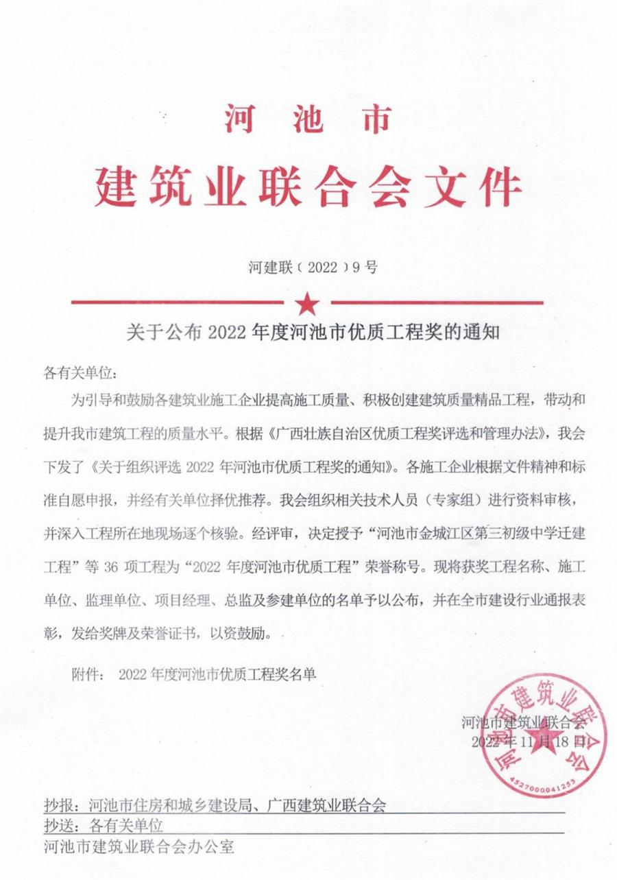IM(股份有限公司)电竞-电子竞技平台