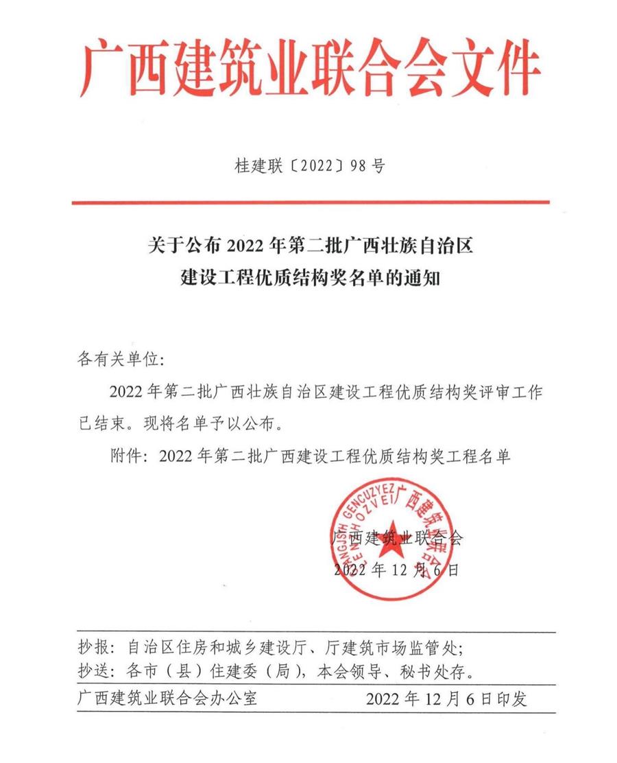 IM(股份有限公司)电竞-电子竞技平台