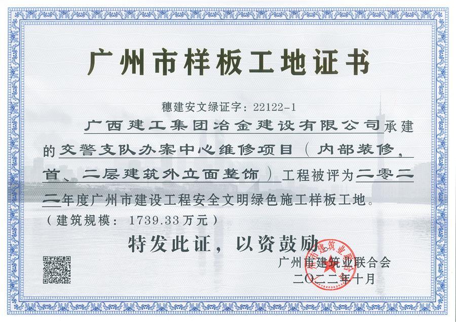 IM(股份有限公司)电竞-电子竞技平台