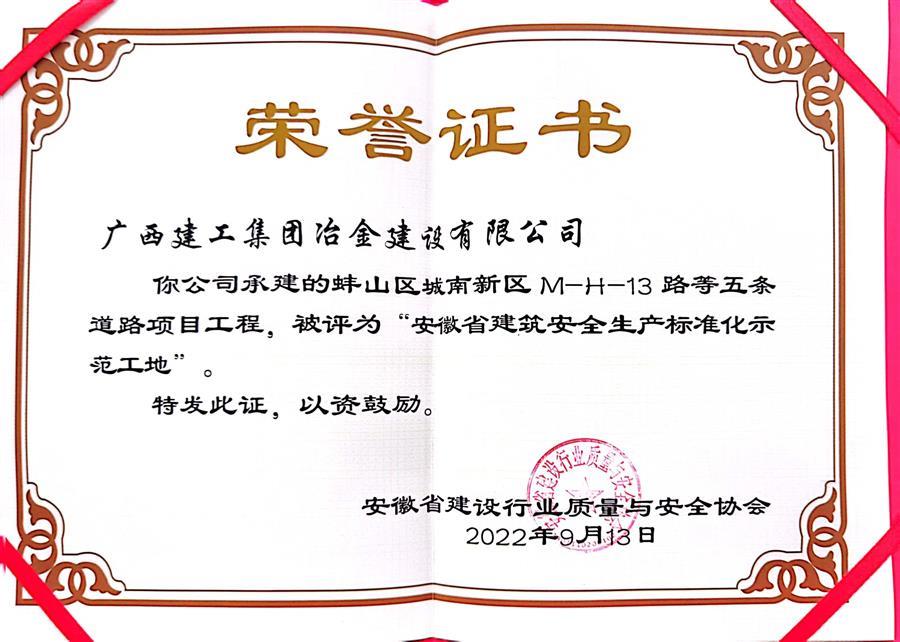 IM(股份有限公司)电竞-电子竞技平台