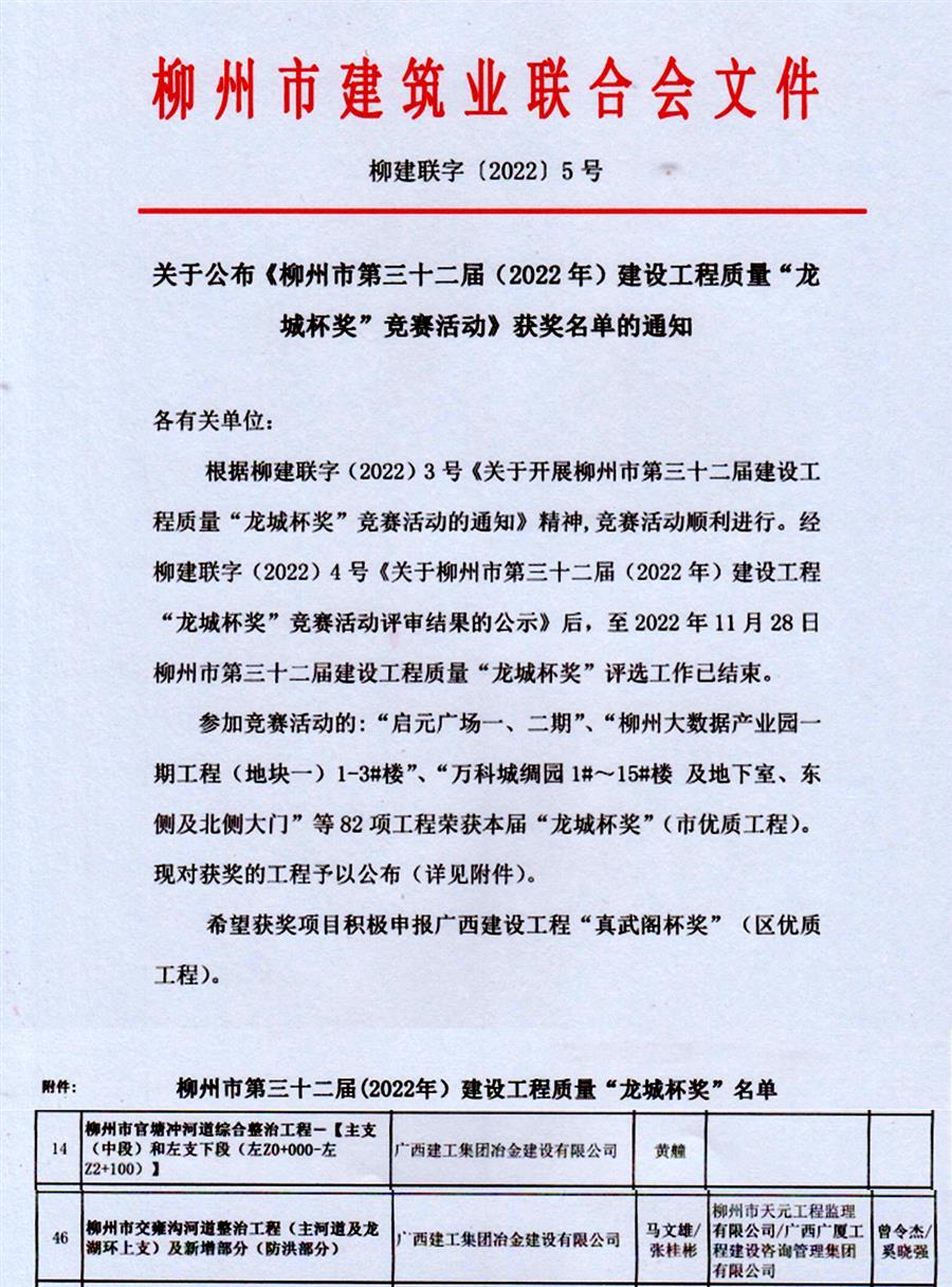 IM(股份有限公司)电竞-电子竞技平台