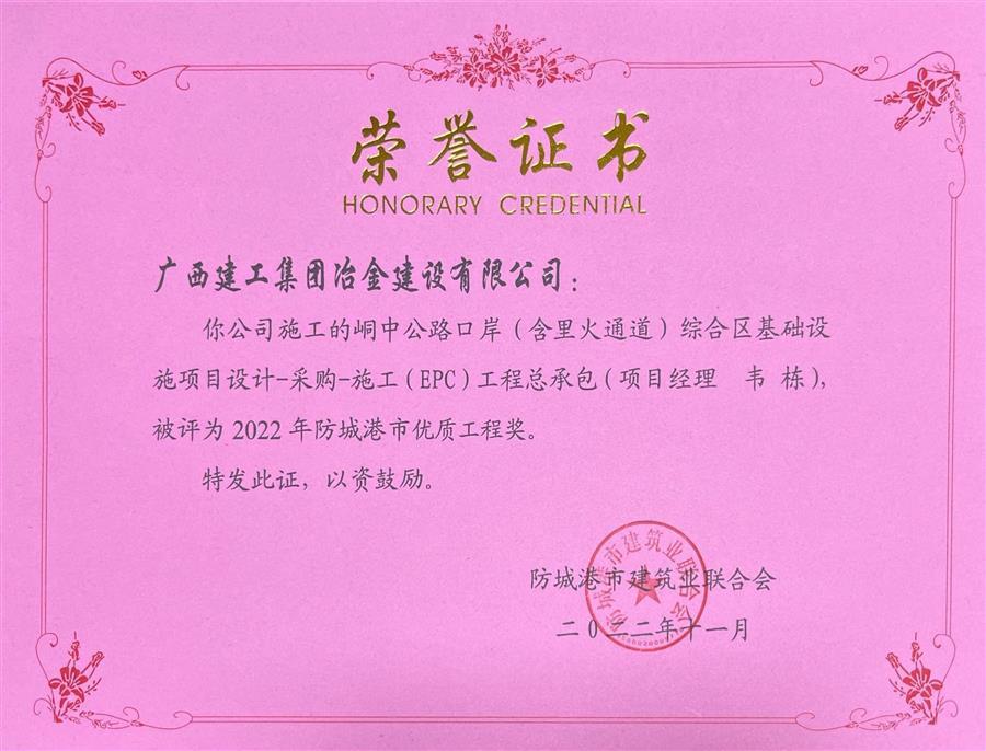 IM(股份有限公司)电竞-电子竞技平台