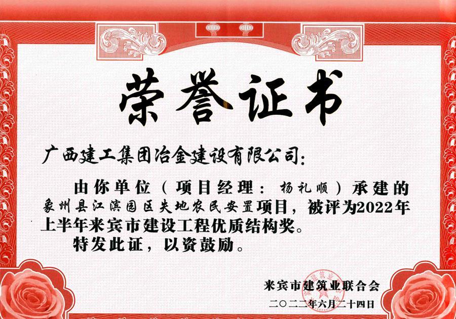 IM(股份有限公司)电竞-电子竞技平台