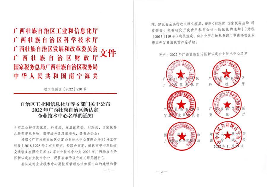 IM(股份有限公司)电竞-电子竞技平台