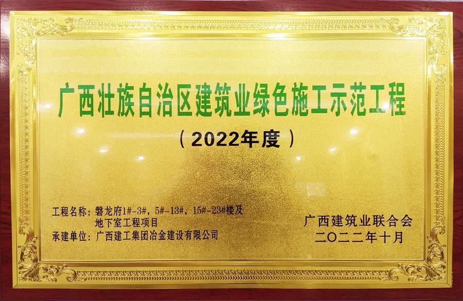 IM(股份有限公司)电竞-电子竞技平台