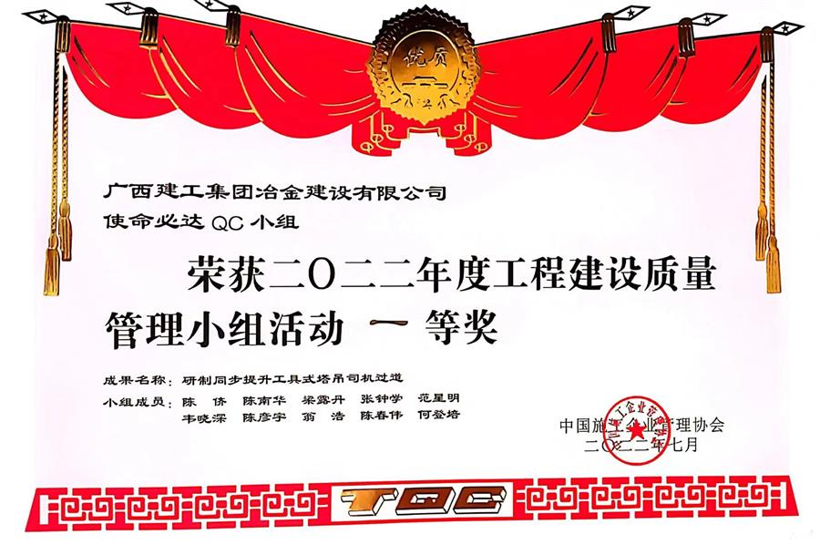 IM(股份有限公司)电竞-电子竞技平台