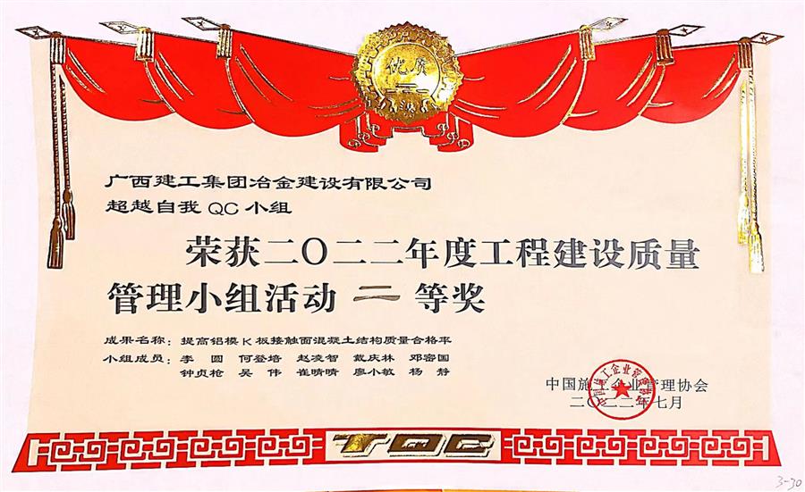 IM(股份有限公司)电竞-电子竞技平台