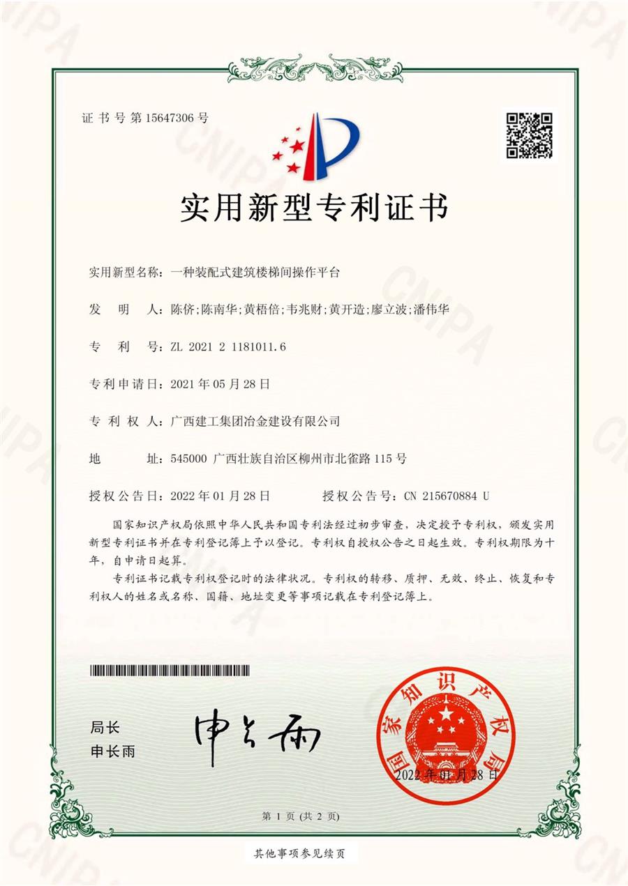 IM(股份有限公司)电竞-电子竞技平台