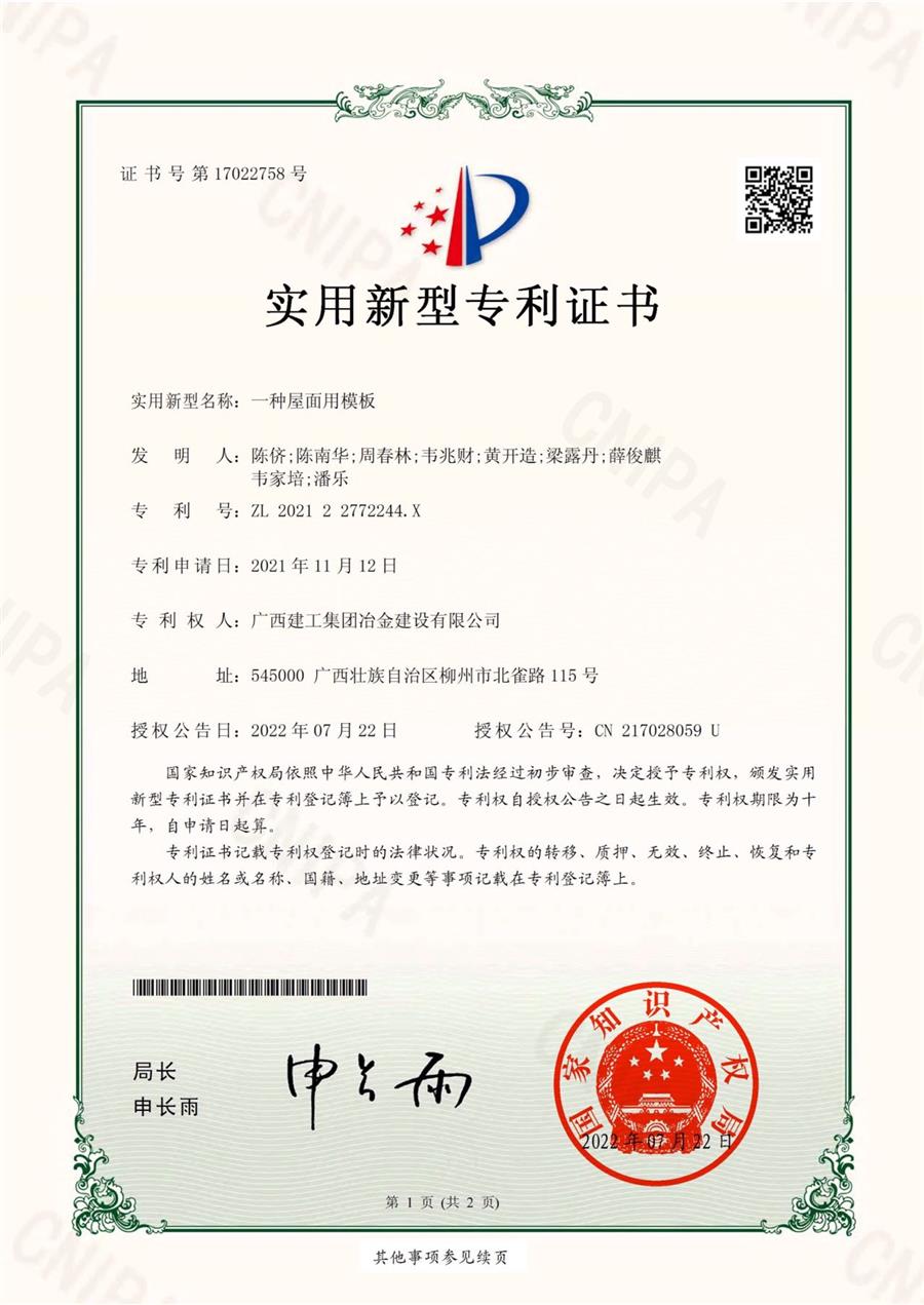 IM(股份有限公司)电竞-电子竞技平台